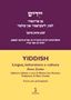 Yiddish. Grammatica e corso per principianti